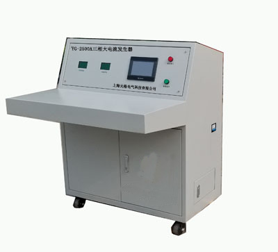 全自動單相溫升大電流發生器裝置